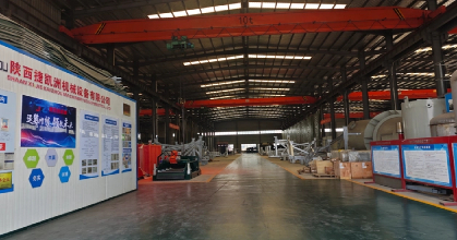 Modern Production Facility