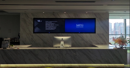 Modern Office Environment